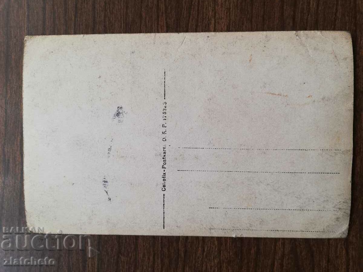 Auction Old photo Kingdom of Bulgaria - PSV, artillery warehouse Auction Old photo Kingdom of Bulgaria - PSV, artillery warehouse