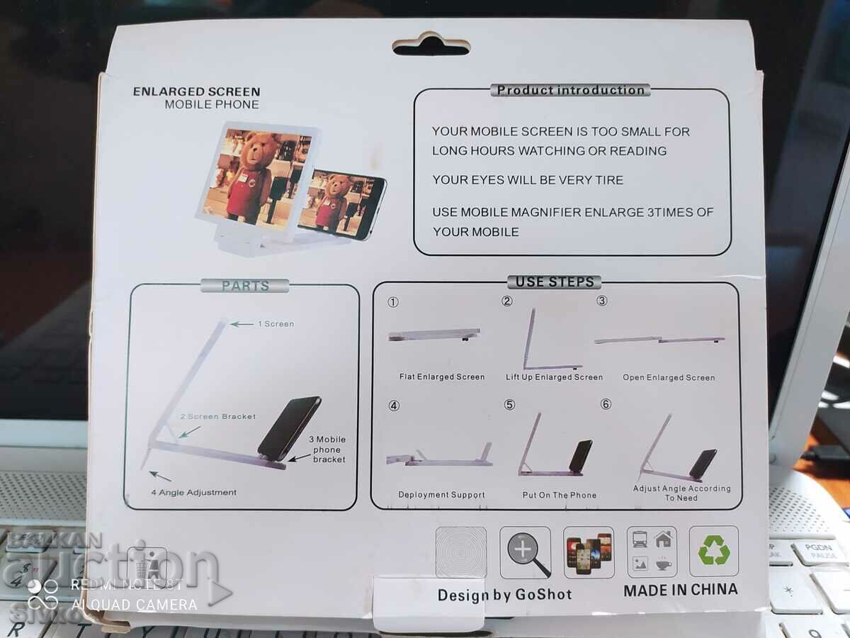 Frame stereo zoom for telephone with price 0.42 BGN | € 0.21