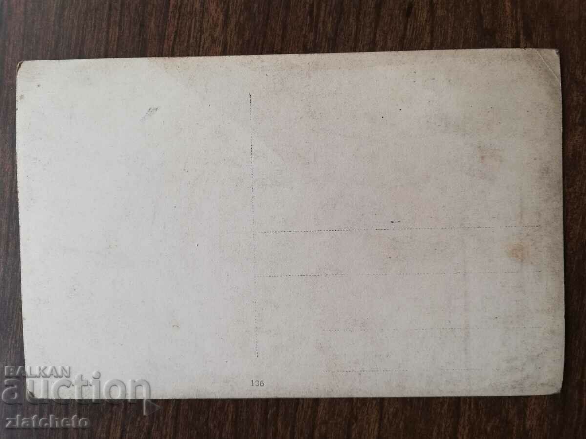 Auction Old photo Kingdom of Bulgaria - PSV south front, trench Auction Old photo Kingdom of Bulgaria - PSV south front, trench