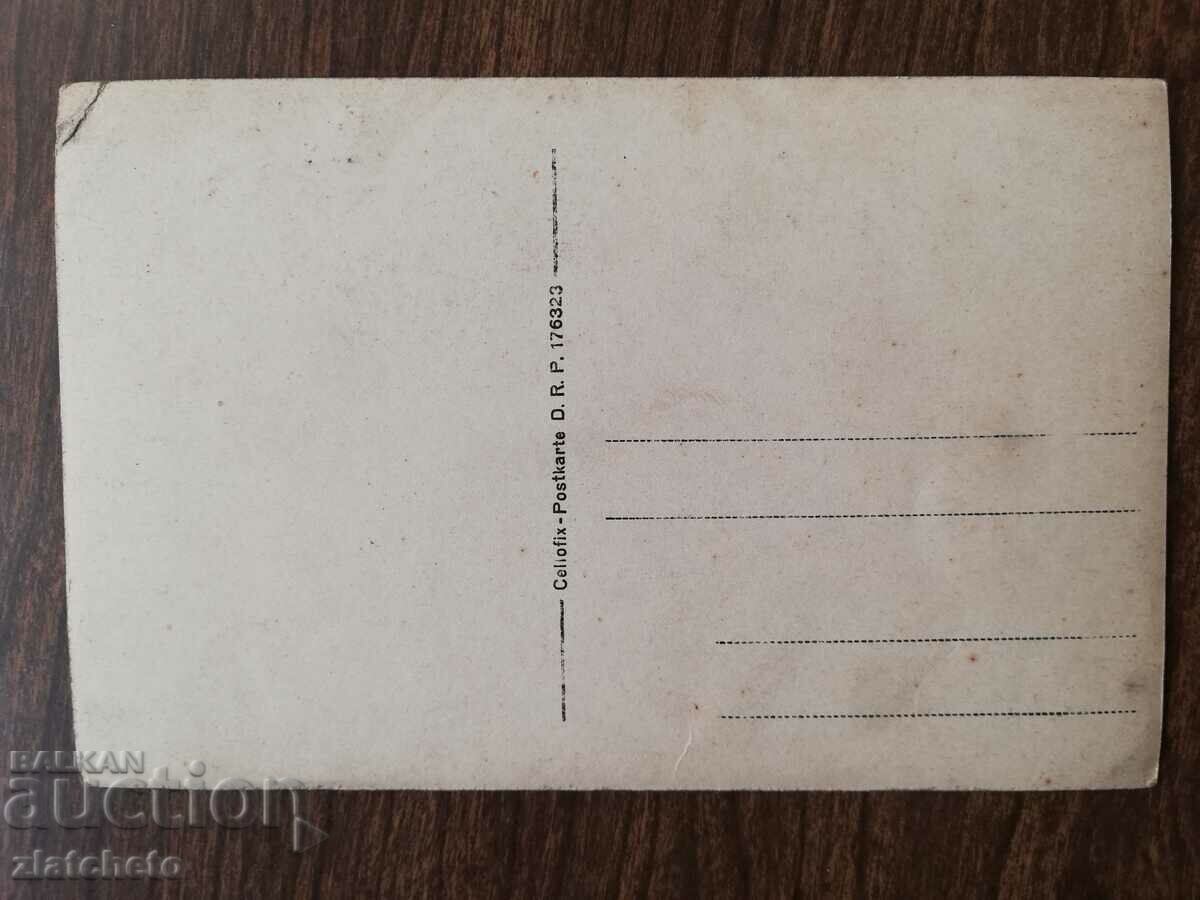 Auction Old photo Kingdom of Bulgaria - PSV South Front Auction Old photo Kingdom of Bulgaria - PSV South Front