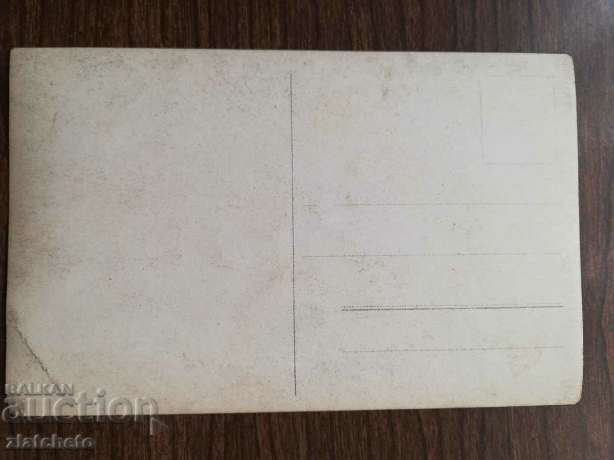 Auction Old photo Kingdom of Bulgaria - PSV South Front Auction Old photo Kingdom of Bulgaria - PSV South Front