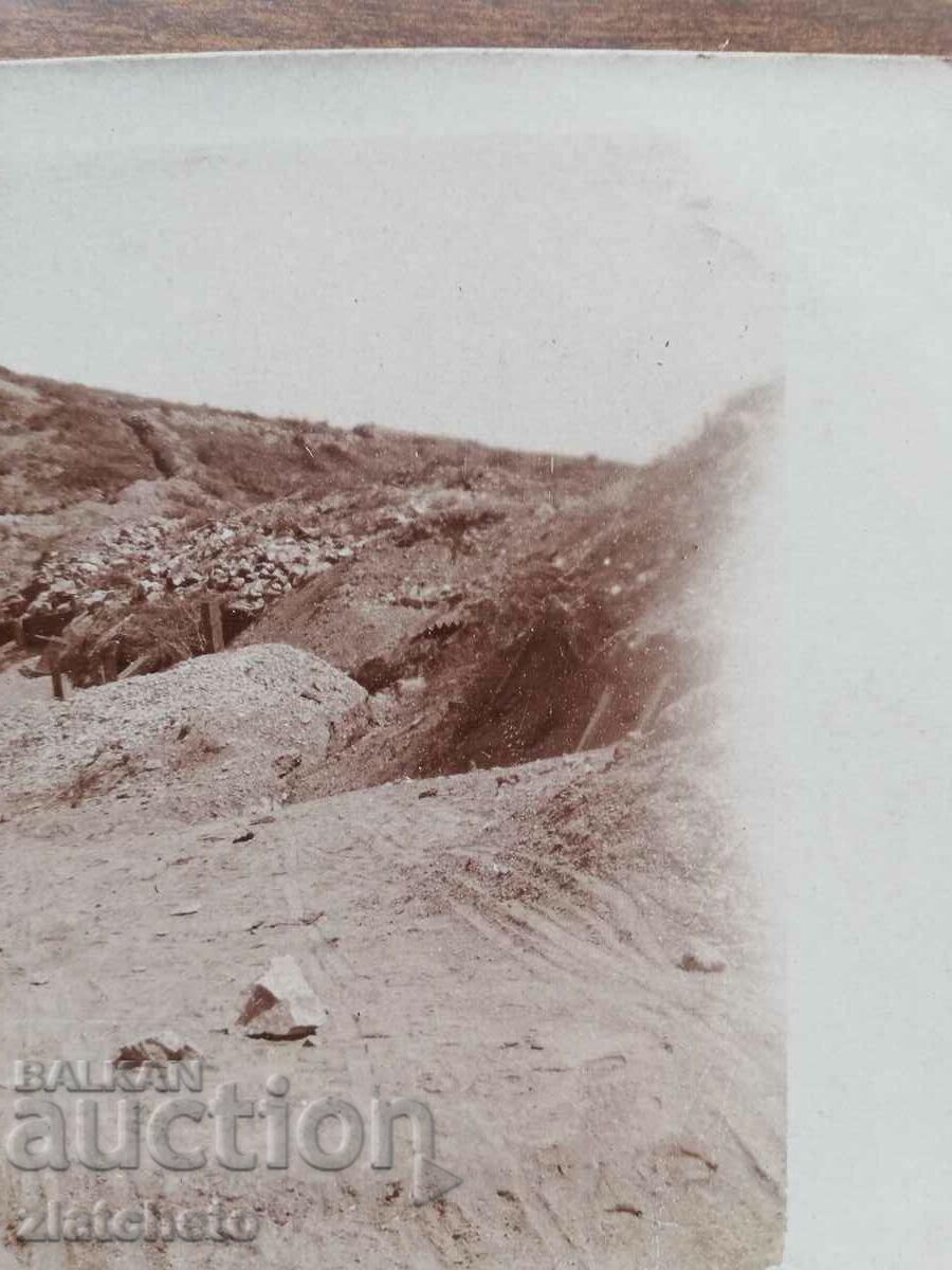 Auction Old photo Kingdom of Bulgaria - PSV south front, trench Auction Old photo Kingdom of Bulgaria - PSV south front, trench