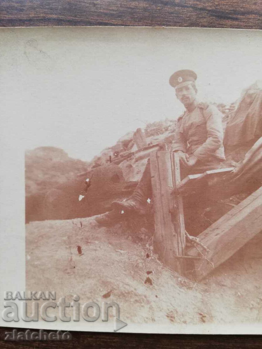 Old photo Kingdom of Bulgaria - PSV south front, trench with price 10.00 BGN | € 5.11 Old photo Kingdom of Bulgaria - PSV south front, trench with price 10.00 BGN | € 5.11