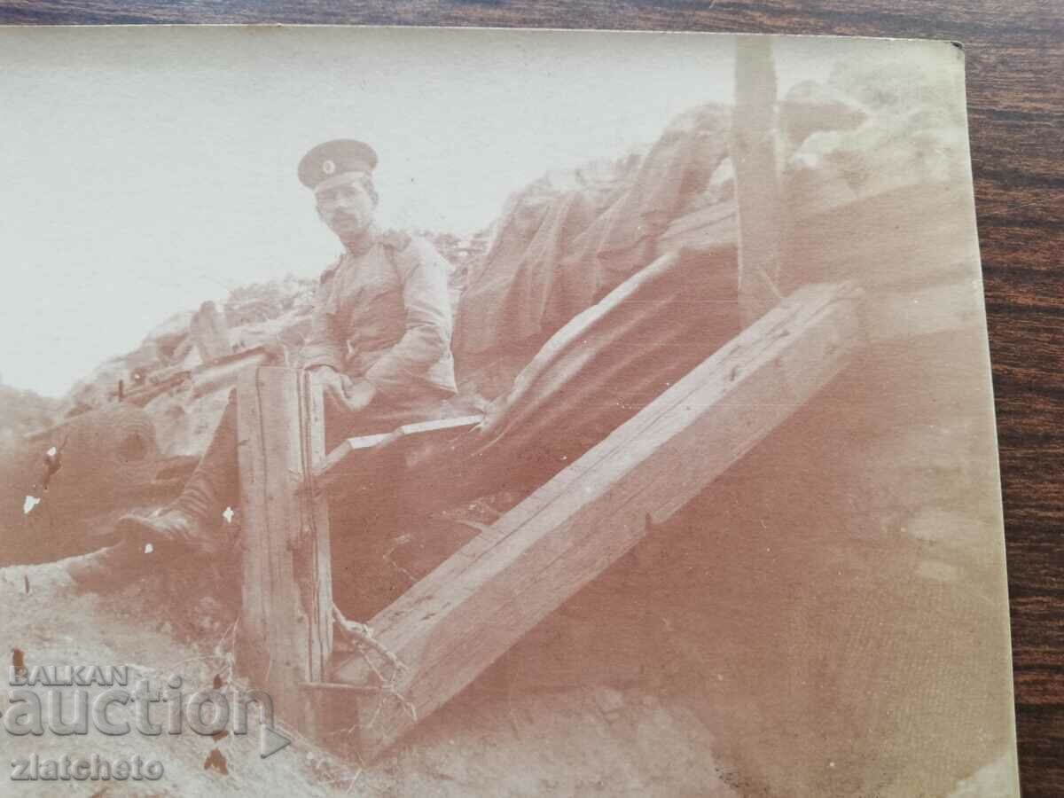 Auction Old photo Kingdom of Bulgaria - PSV south front, trench Auction Old photo Kingdom of Bulgaria - PSV south front, trench