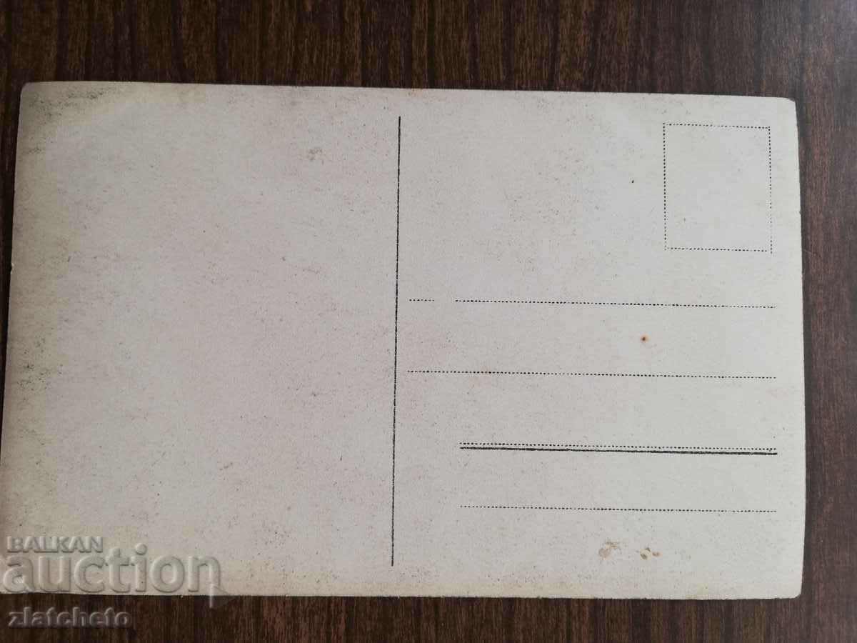 Auction Old photo Kingdom of Bulgaria - PSV south front, trench Auction Old photo Kingdom of Bulgaria - PSV south front, trench