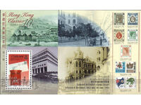 1997. Румъния. История на пощата в Хонконг. Блок.