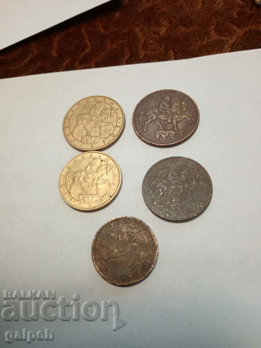 R BULGARIA COINS - 1992 - 5 pcs. - BGN 0.75 with price 0.75 BGN | € 0.38
