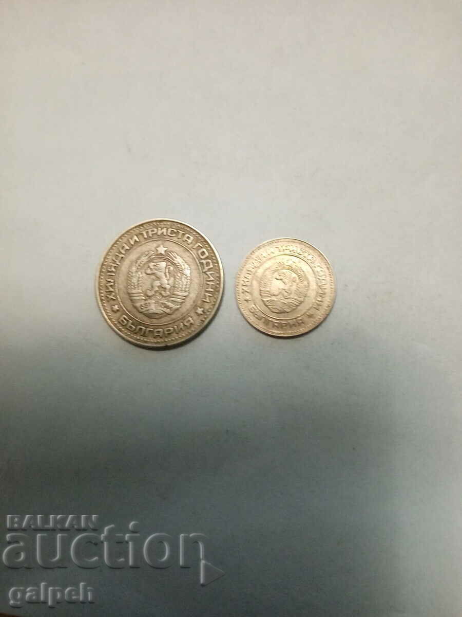 NR BULGARIA COINS - 1981 - 2 pcs. - BGN 6 with price 6.00 BGN | € 3.07 NR BULGARIA COINS - 1981 - 2 pcs. - BGN 6 with price 6.00 BGN | € 3.07