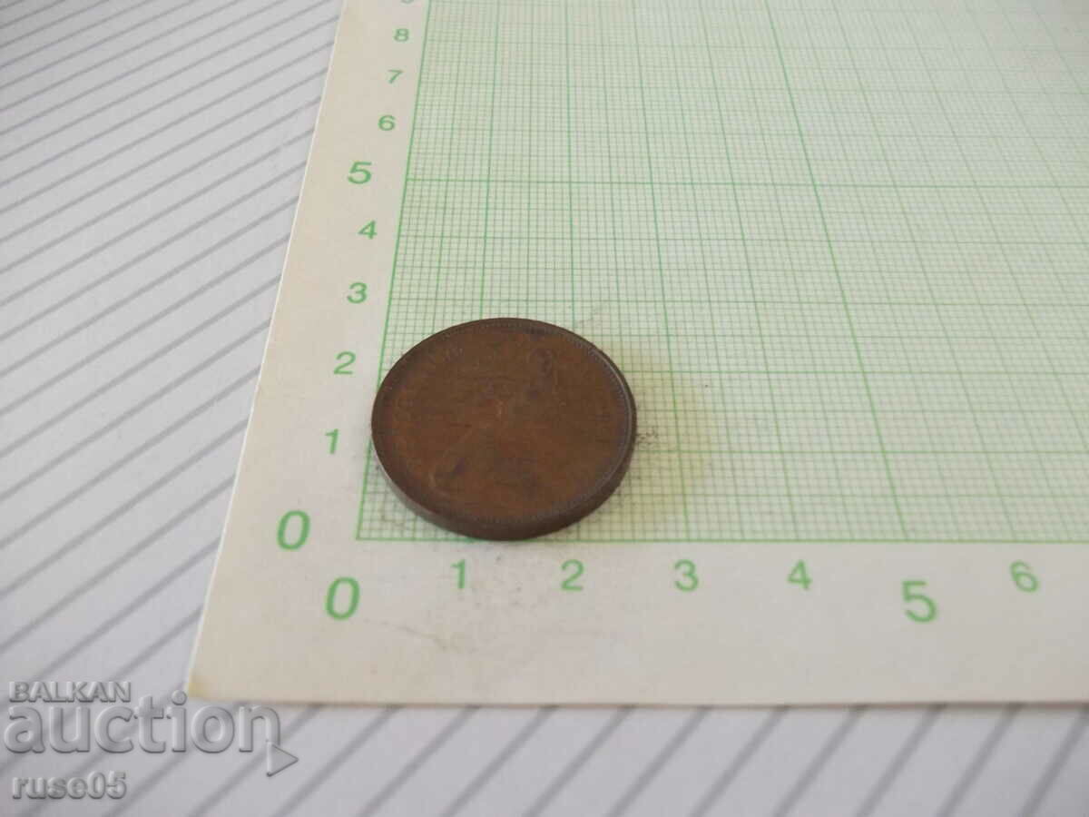 Δημοπρασία Κέρμα "2 ΝΕΕΣ ΠΕΝΣ - Αγγλία - 1975" Δημοπρασία Κέρμα "2 ΝΕΕΣ ΠΕΝΣ - Αγγλία - 1975"