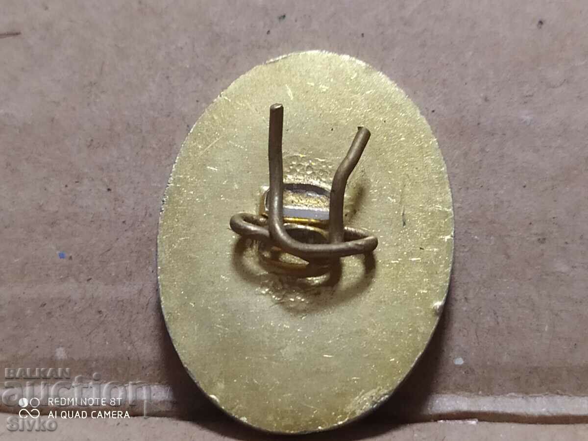 Cocarda with price 2.99 BGN | € 1.53