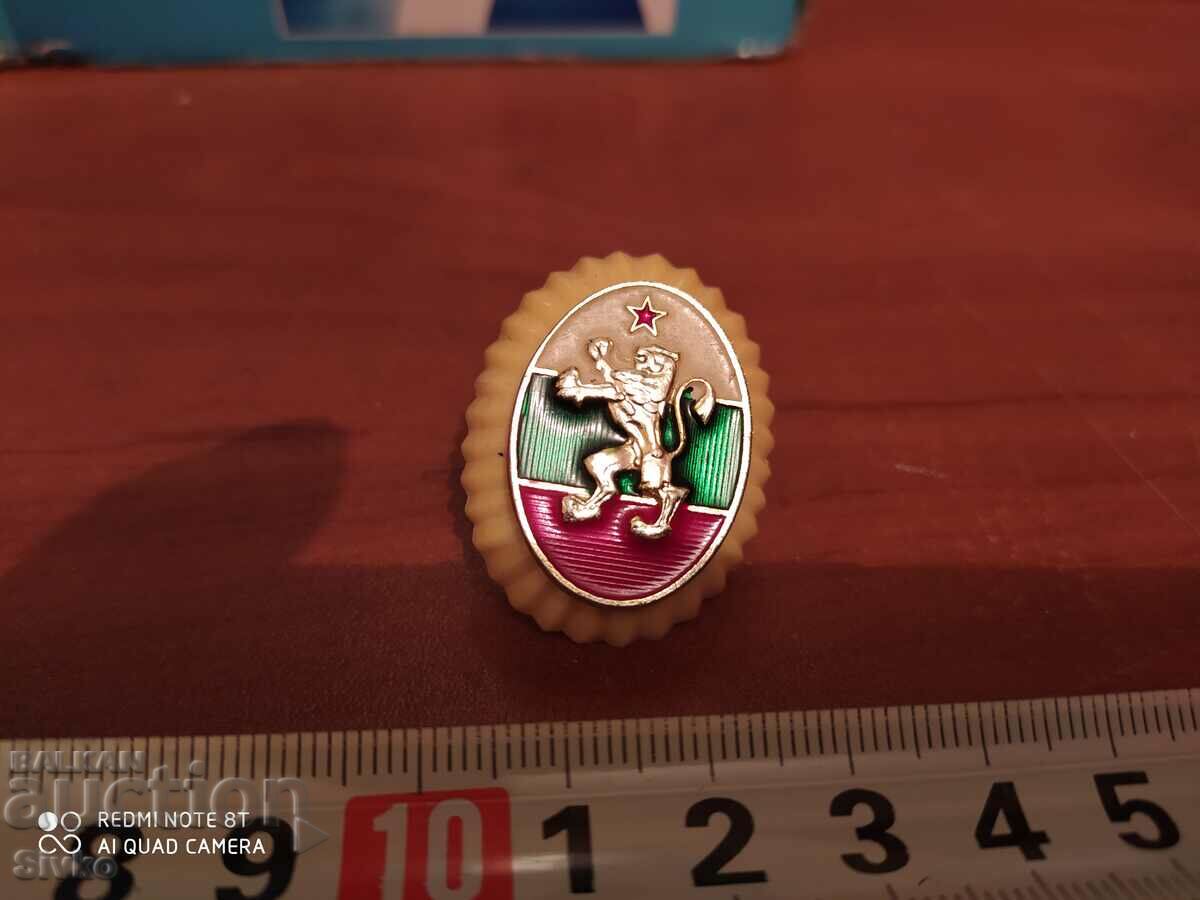 Cocarda with price 2.99 BGN | € 1.53 Cocarda with price 2.99 BGN | € 1.53