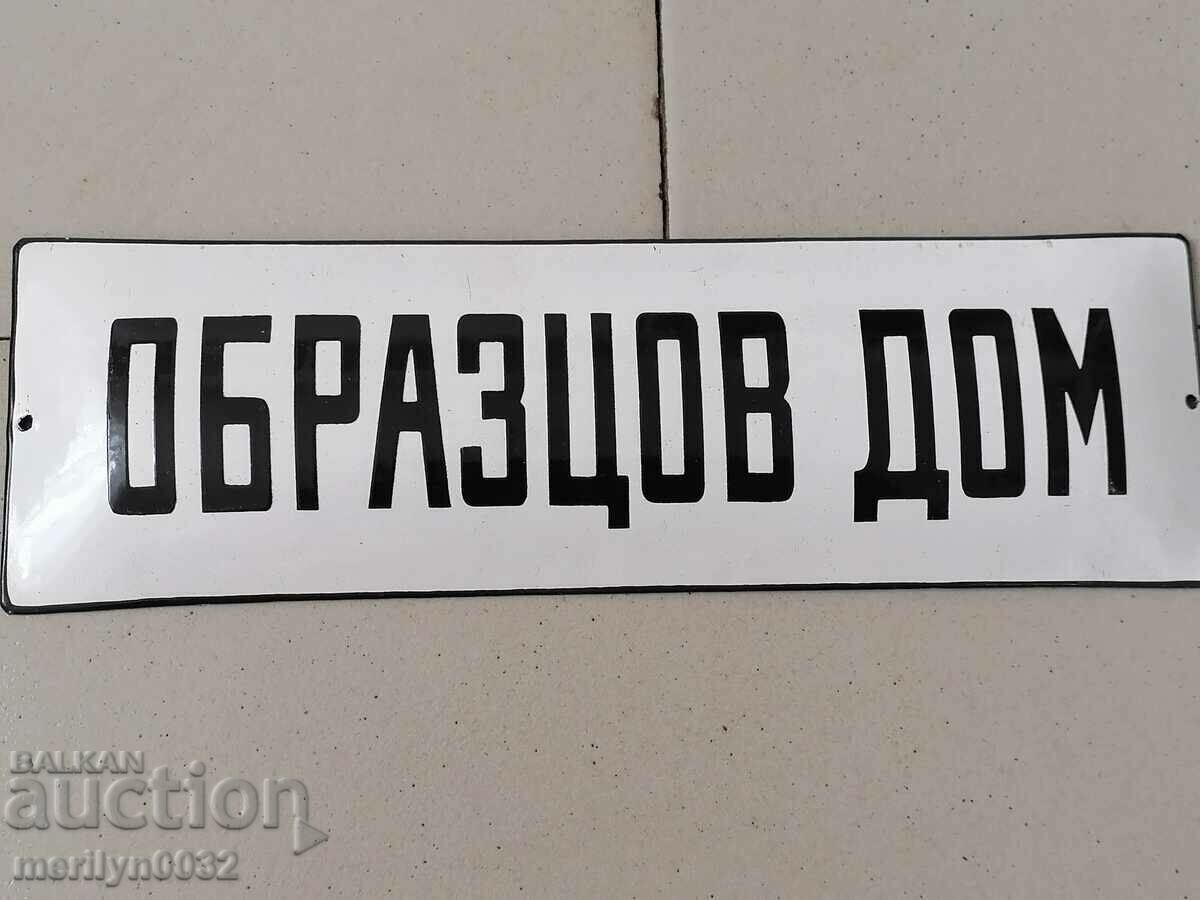 Enameled plate, plate - 5 Enameled plate, plate - 5