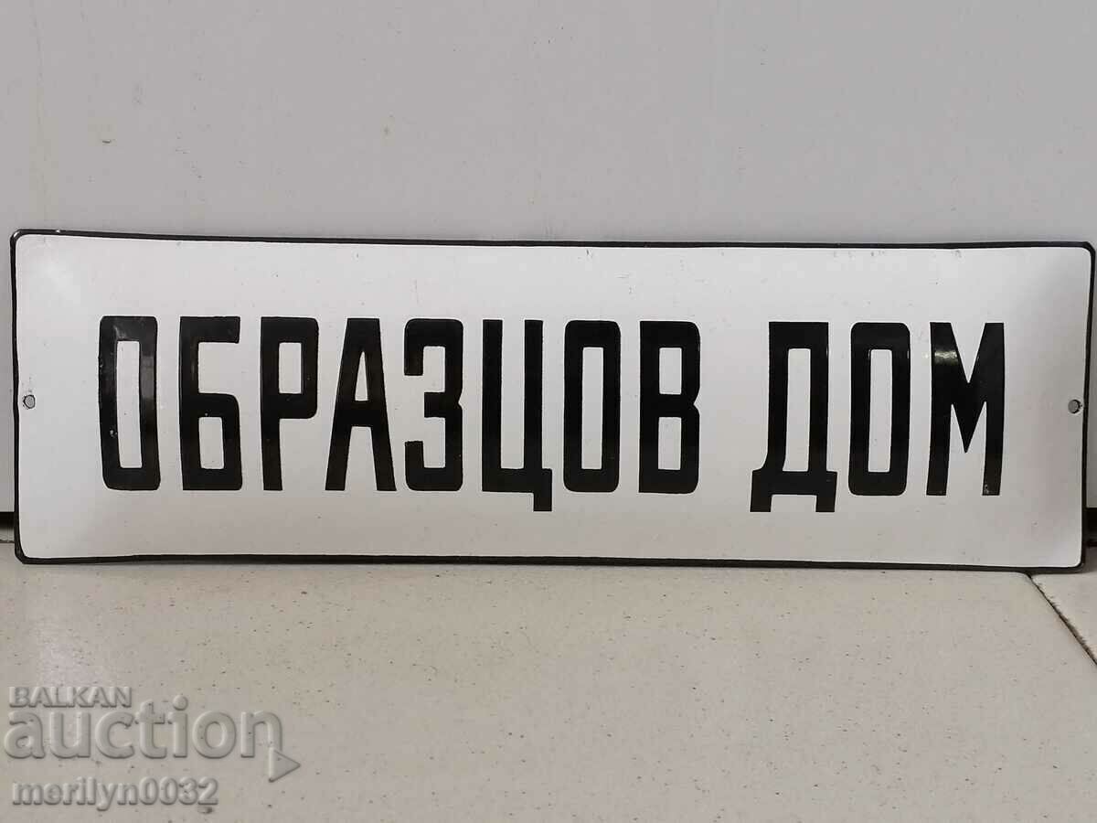Εσμάλτο κοινωνικό πιάτο, πιάτο