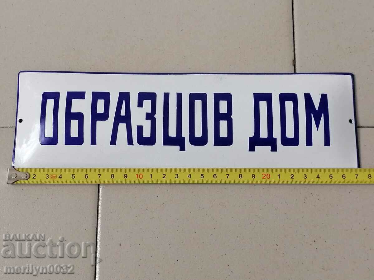 Εσμάλτο κοινωνικό πιάτο, πιάτο με τιμή € 16.38 | 32.04 BGN