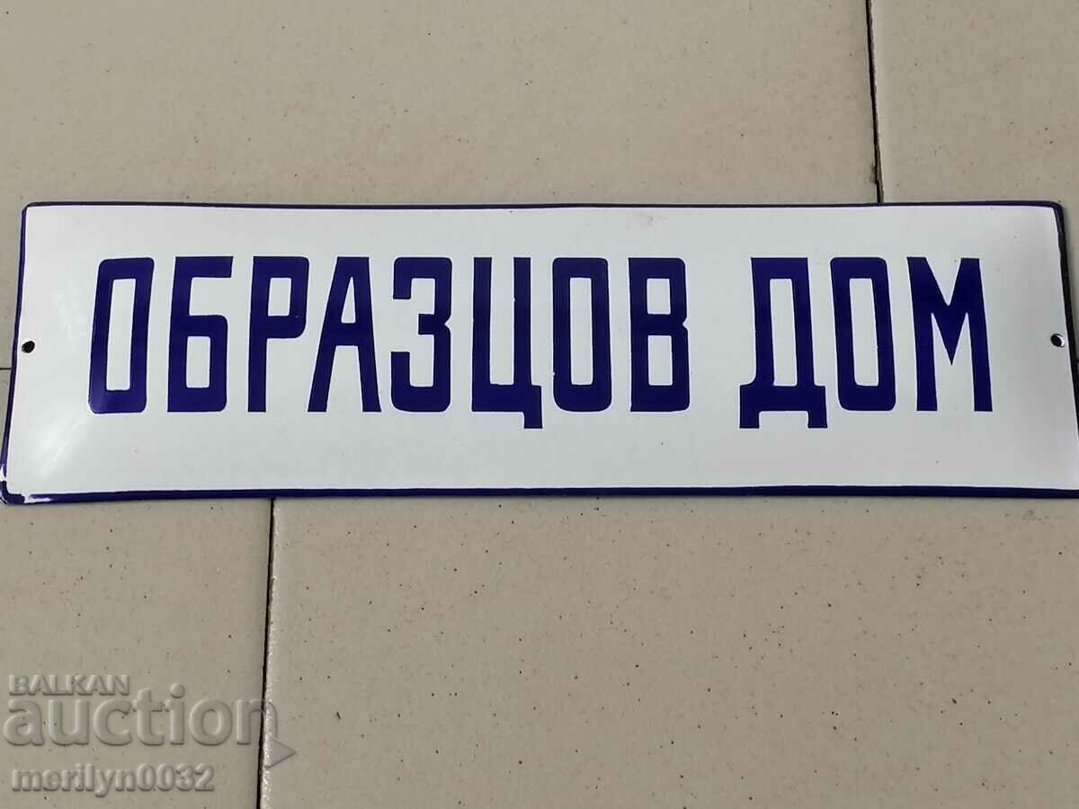 Εσμάλτο κοινωνικό πιάτο, πιάτο - 5