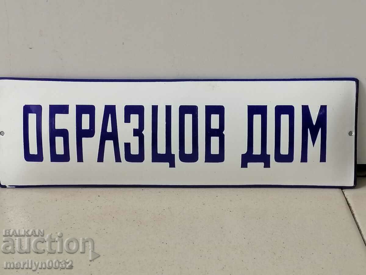 Εσμάλτο κοινωνικό πιάτο, πιάτο - 6