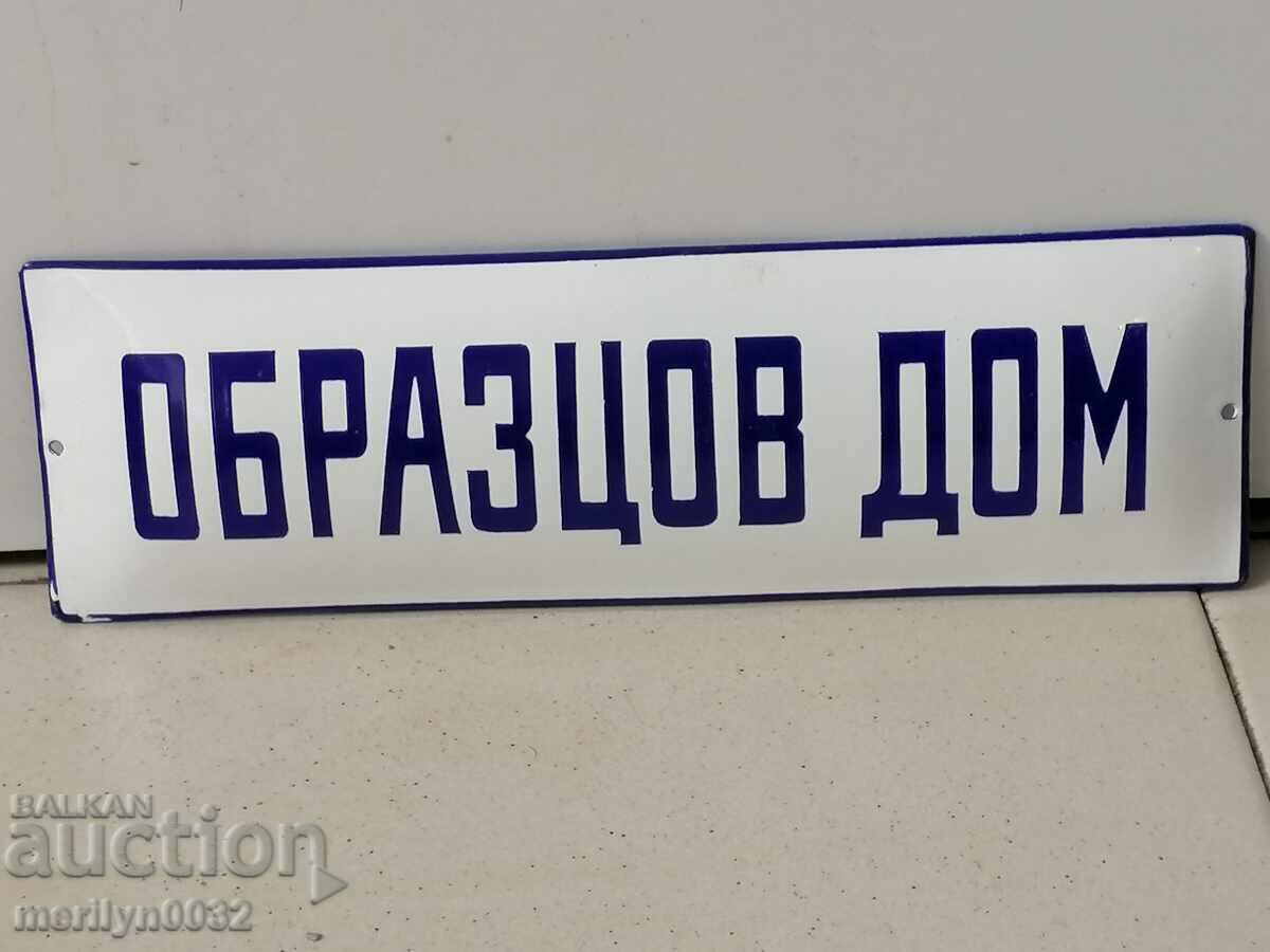 Εσμάλτο κοινωνικό πιάτο, πιάτο