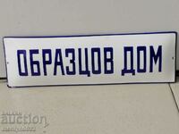 Placă socială emailată, farfurie