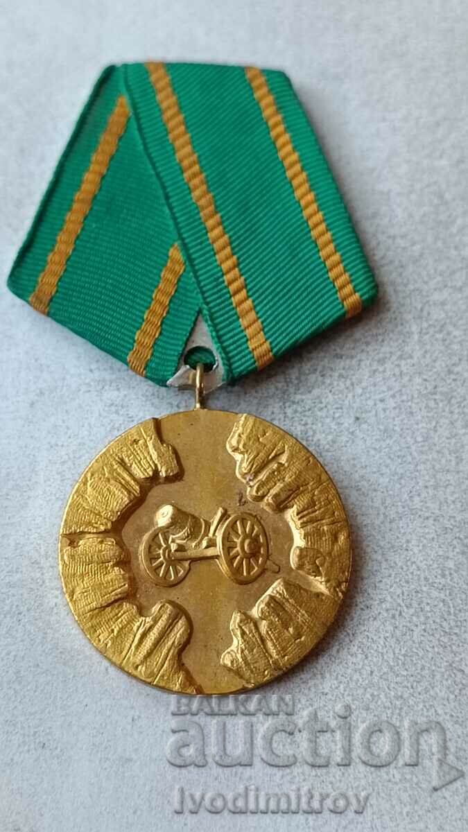 Μετάλλιο 100 χρόνια της Άρτας του Απριλίου 1876 - 1976