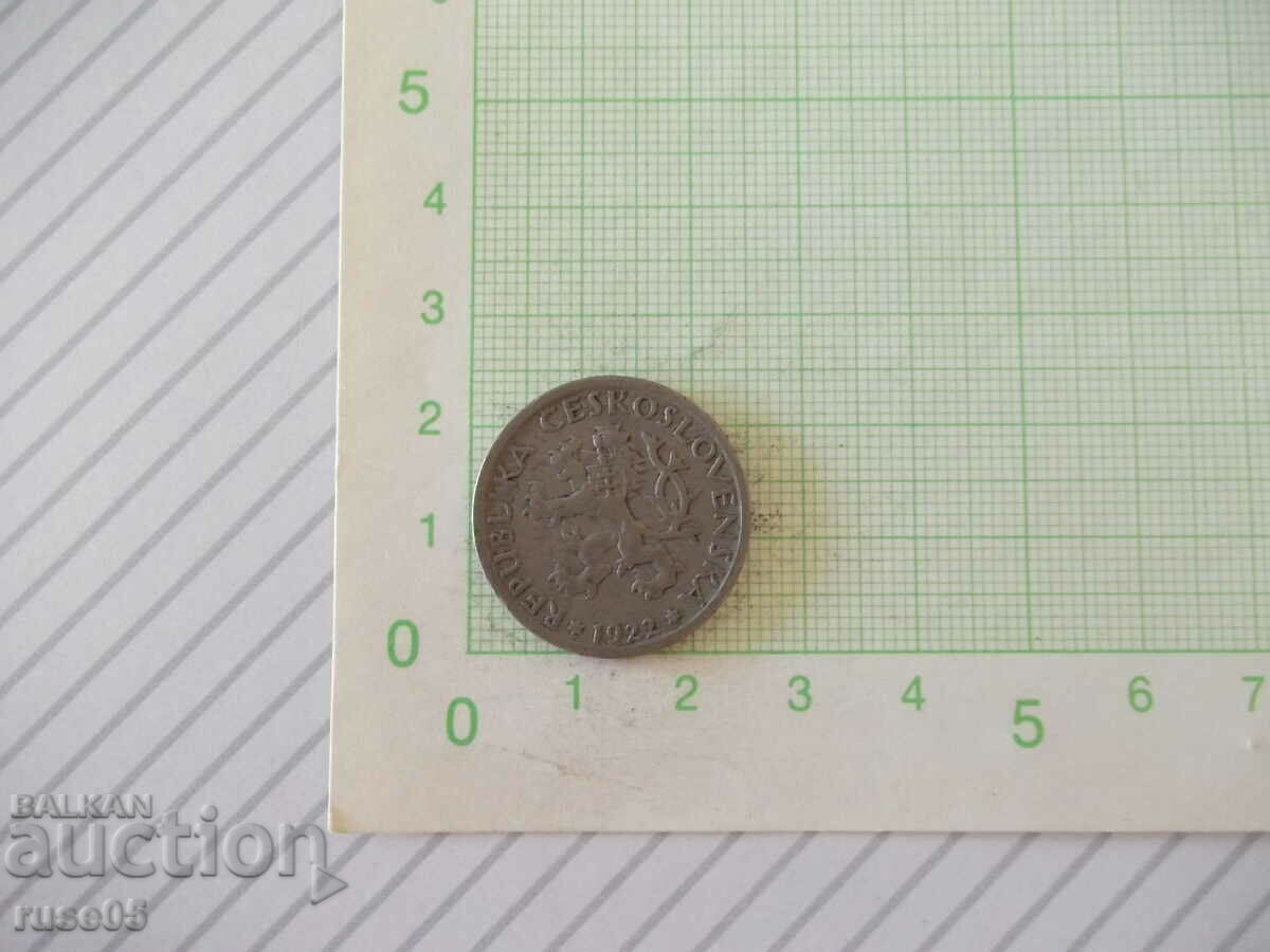 Coin "1 kroner - Czechoslovakia - 1922." - 2 with price 2.00 BGN | € 1.02 Coin "1 kroner - Czechoslovakia - 1922." - 2 with price 2.00 BGN | € 1.02