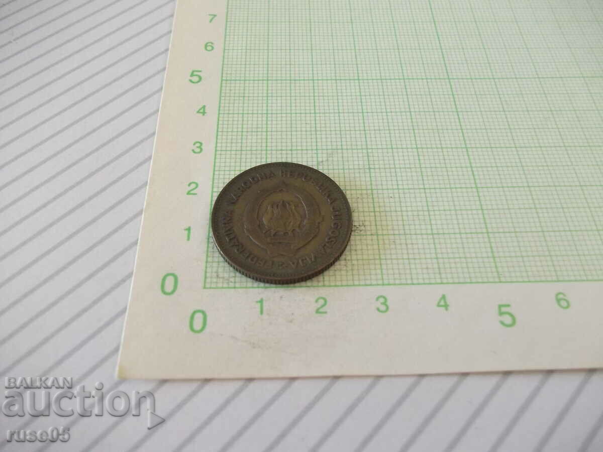 Δημοπρασία Κέρμα "50 ΔΗΝΑΡΙΑ - Γιουγκοσλαβία - 1955." Δημοπρασία Κέρμα "50 ΔΗΝΑΡΙΑ - Γιουγκοσλαβία - 1955."