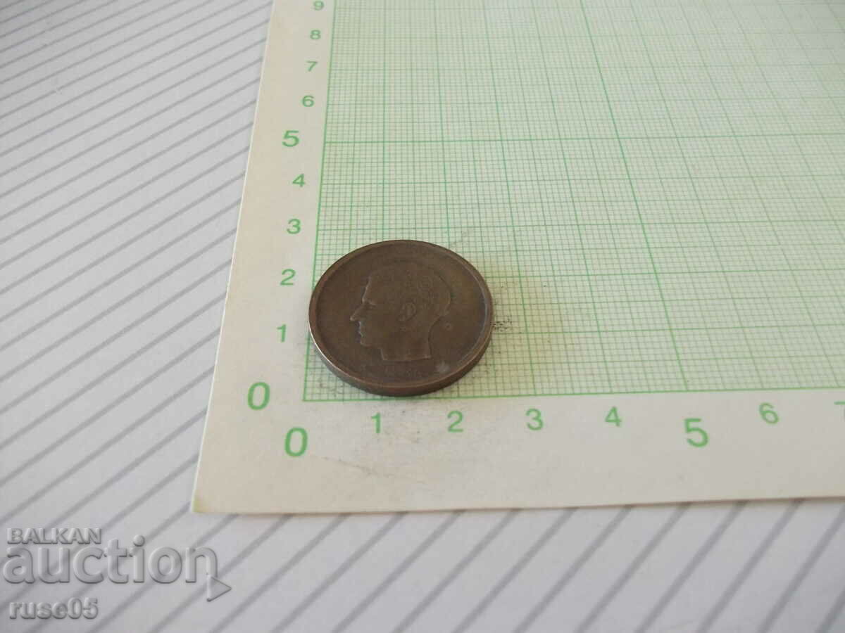 Auction Coin "20 F - BELGIQUE - 1981" Auction Coin "20 F - BELGIQUE - 1981"