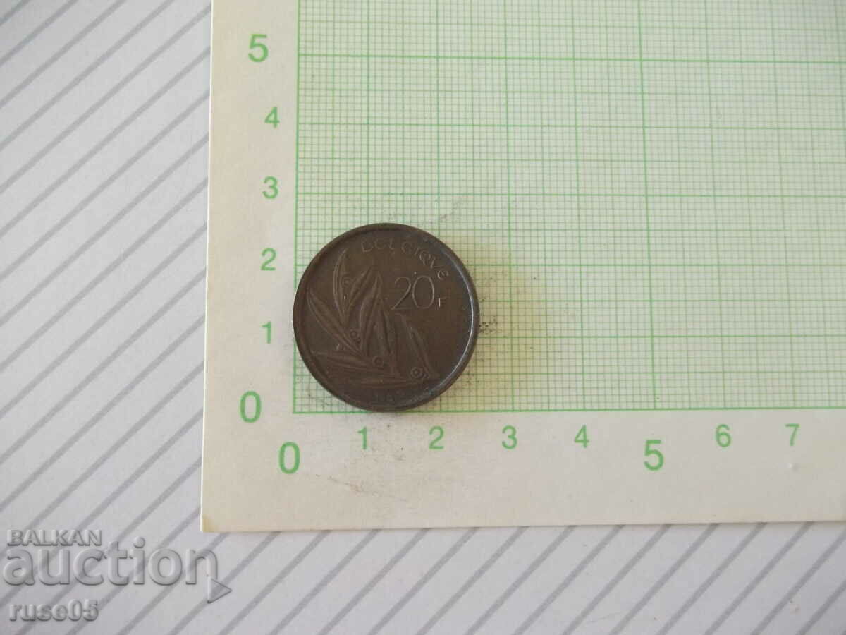 Coin "20 F - BELGIQUE - 1981"