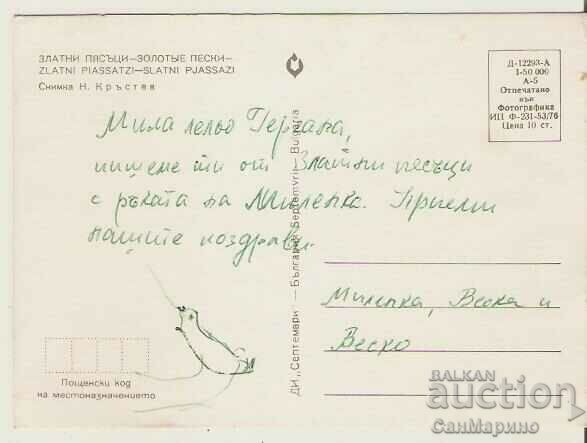 Card Bulgaria Varna Golden Sands View 45* with price 0.80 BGN | € 0.41 Card Bulgaria Varna Golden Sands View 45* with price 0.80 BGN | € 0.41