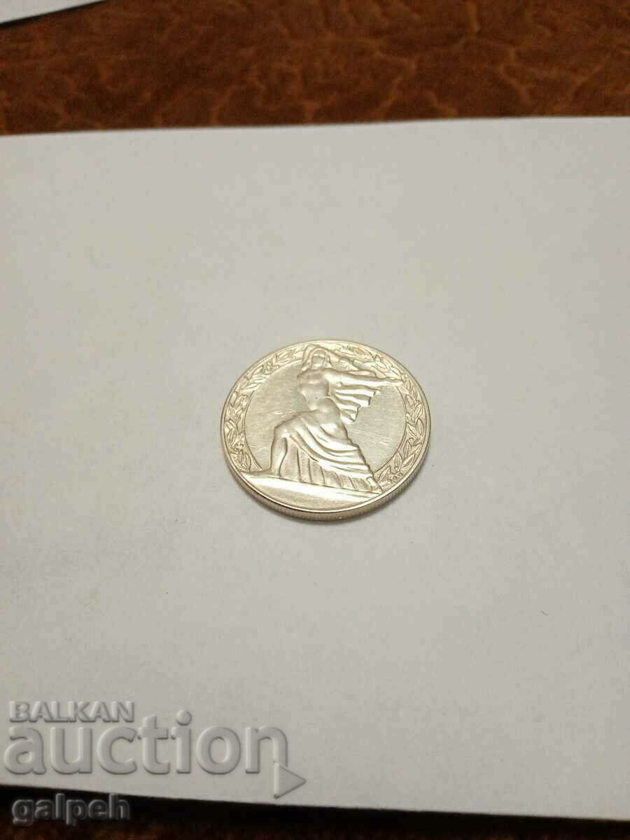 NR BULGARIA COIN - 1981 - 1 pc. - BGN 10 with price 10.00 BGN | € 5.11