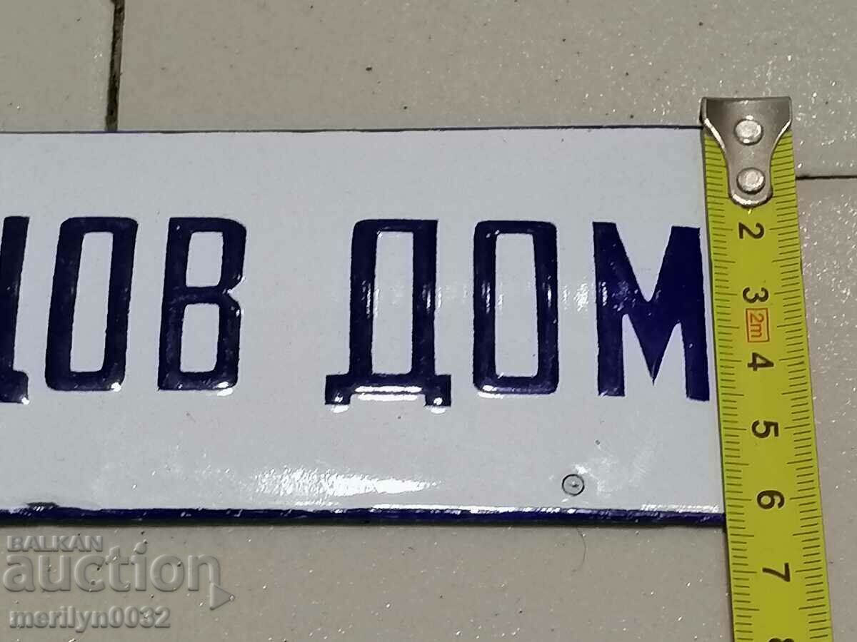 Delivery of Enamel social sign Model home, sign Delivery of Enamel social sign Model home, sign