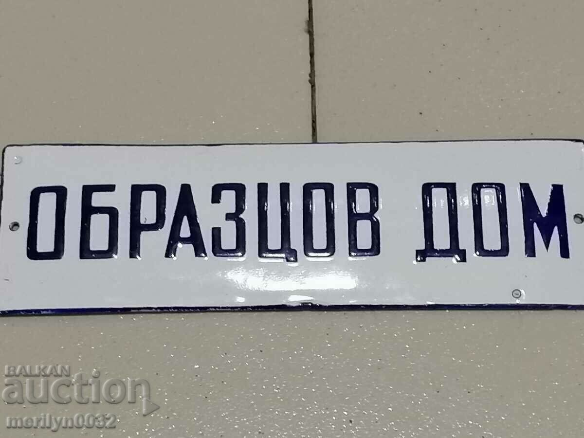 Enamel social sign Model home, sign - 5 Enamel social sign Model home, sign - 5