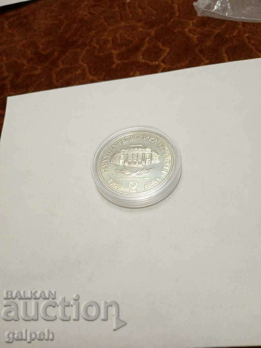 NR BULGARIA COIN - 1988 - 1 pc. - BGN 10 with price 10.00 BGN | € 5.11 NR BULGARIA COIN - 1988 - 1 pc. - BGN 10 with price 10.00 BGN | € 5.11