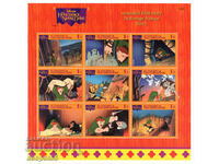 1996 St. Βίνσεντ και Γκρεν. Disney- The Hunchback of Notre Dame. ΟΙΚΟΔΟΜΙΚΟ ΤΕΤΡΑΓΩΝΟ
