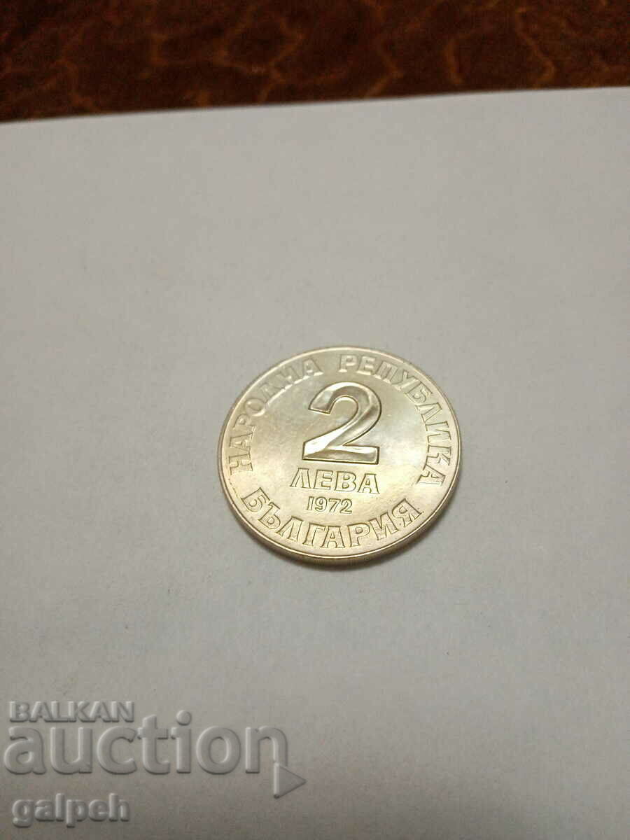 NR BULGARIA COIN - 1972 - 1 pc. - BGN 10 with price 10.00 BGN | € 5.11
