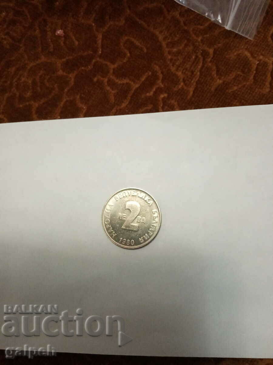 NR BULGARIA COIN - 1980 - 1 pc. - BGN 10 with price 10.00 BGN | € 5.11 NR BULGARIA COIN - 1980 - 1 pc. - BGN 10 with price 10.00 BGN | € 5.11