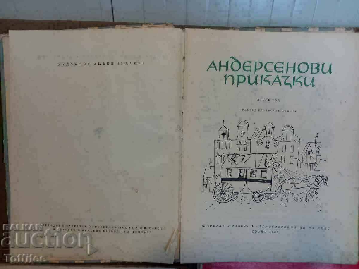 Auction  Three children's books