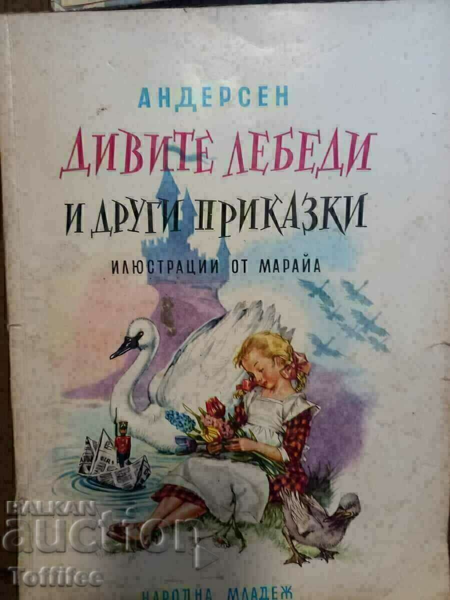 Παράδοση Τρία παιδικά βιβλία