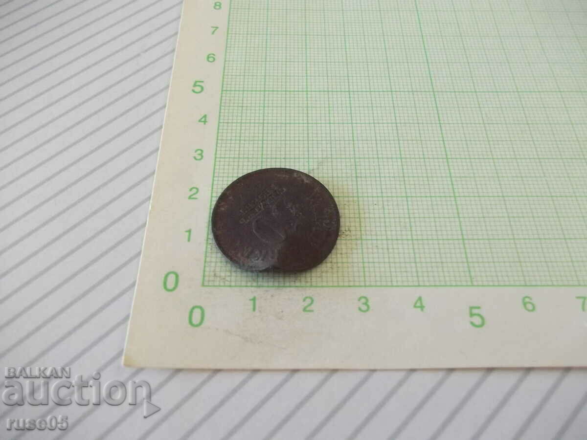 Δημοπρασία Κέρμα "50 WERTH MARKE-50 pfennig-token-Germany-1871-1948." Δημοπρασία Κέρμα "50 WERTH MARKE-50 pfennig-token-Germany-1871-1948."