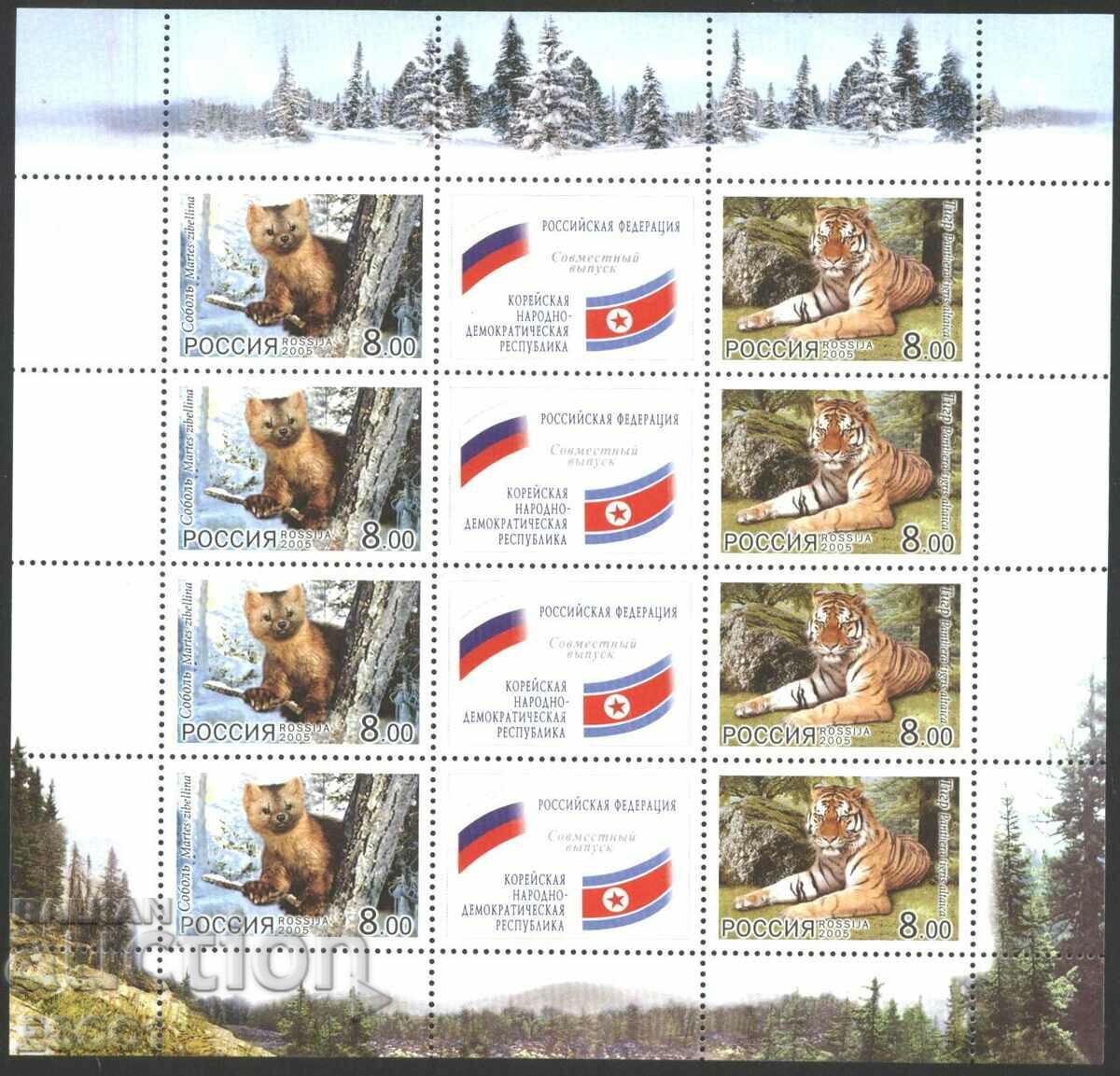 Clean stamps in small sheet Fauna Samur Tiger 2005 from Russia