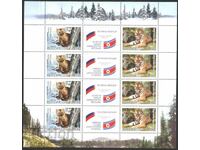 Чисти марки в малък лист Фауна Самур Тигър 2005 от Русия