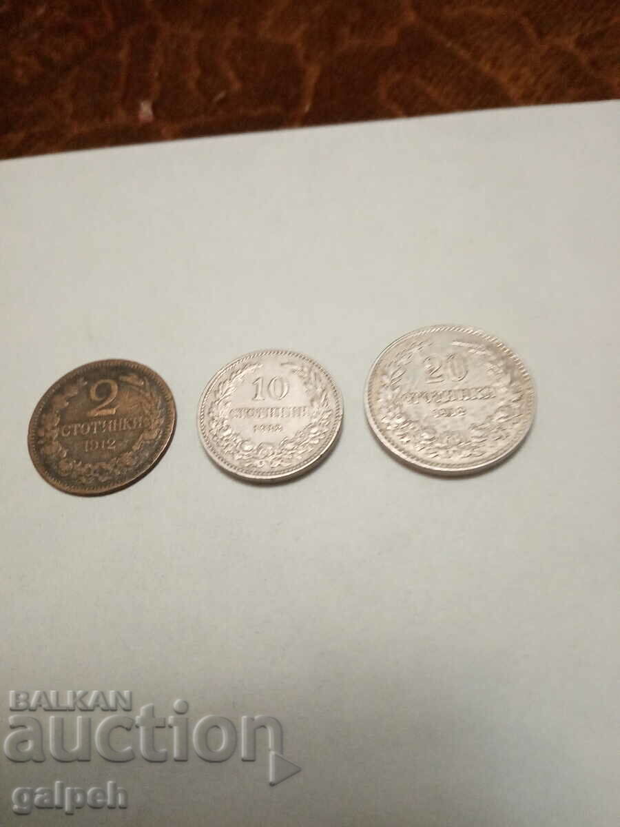 KINGDOM OF BULGARIA COINS - 1912 - 3 pcs. - BGN 4