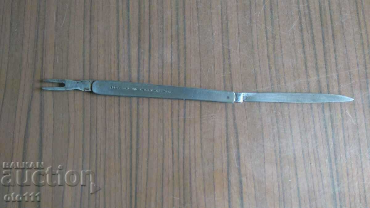 Delivery of OLD TASTING KNIFE Delivery of OLD TASTING KNIFE