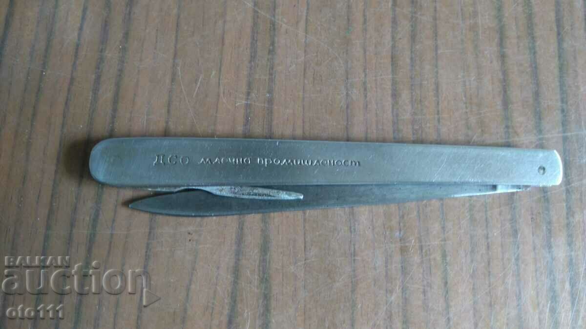 OLD TASTING KNIFE - 7 OLD TASTING KNIFE - 7