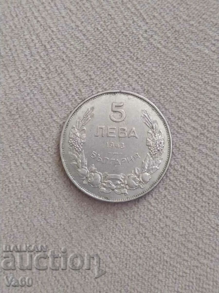Moneda Bulgariei de 5 BGN 1943