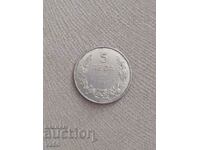 5 лева 1943 България монета