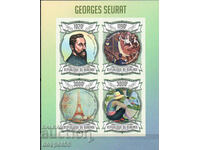 2013. Μπουρούντι. Georges Seurat. ΟΙΚΟΔΟΜΙΚΟ ΤΕΤΡΑΓΩΝΟ.