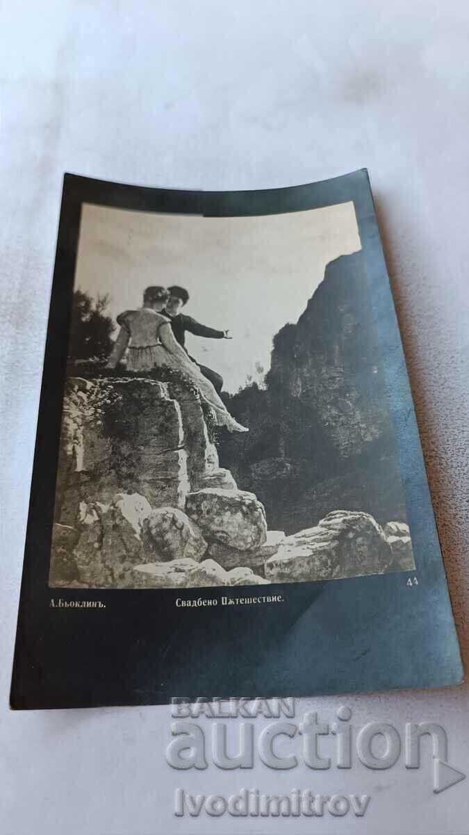 Пощенска картичка А. Бьоклинъ Сватбено Пътешествие 1931