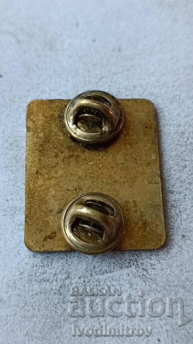 USA World University Games Sofia Badge - 1977 with price 4.65 BGN | € 2.38