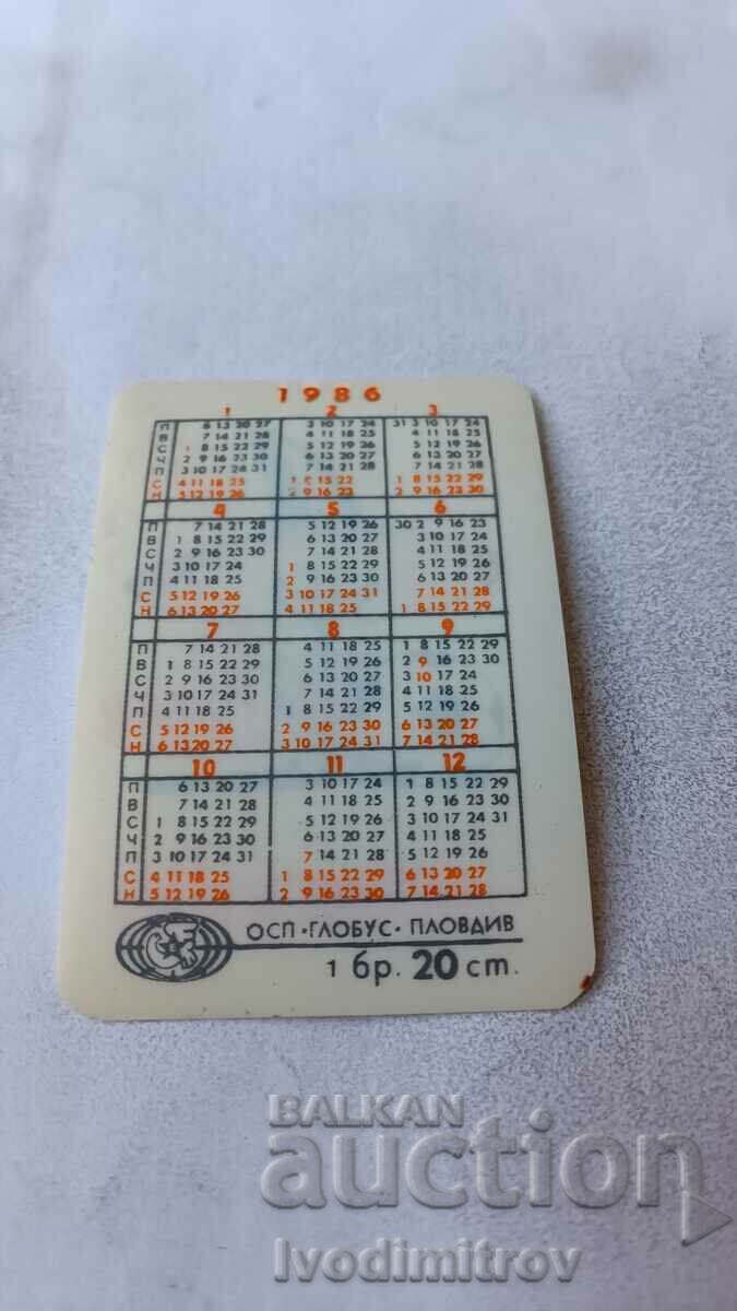 Calendar Pique MEXICO 86 1986 with price 1.35 BGN | € 0.69