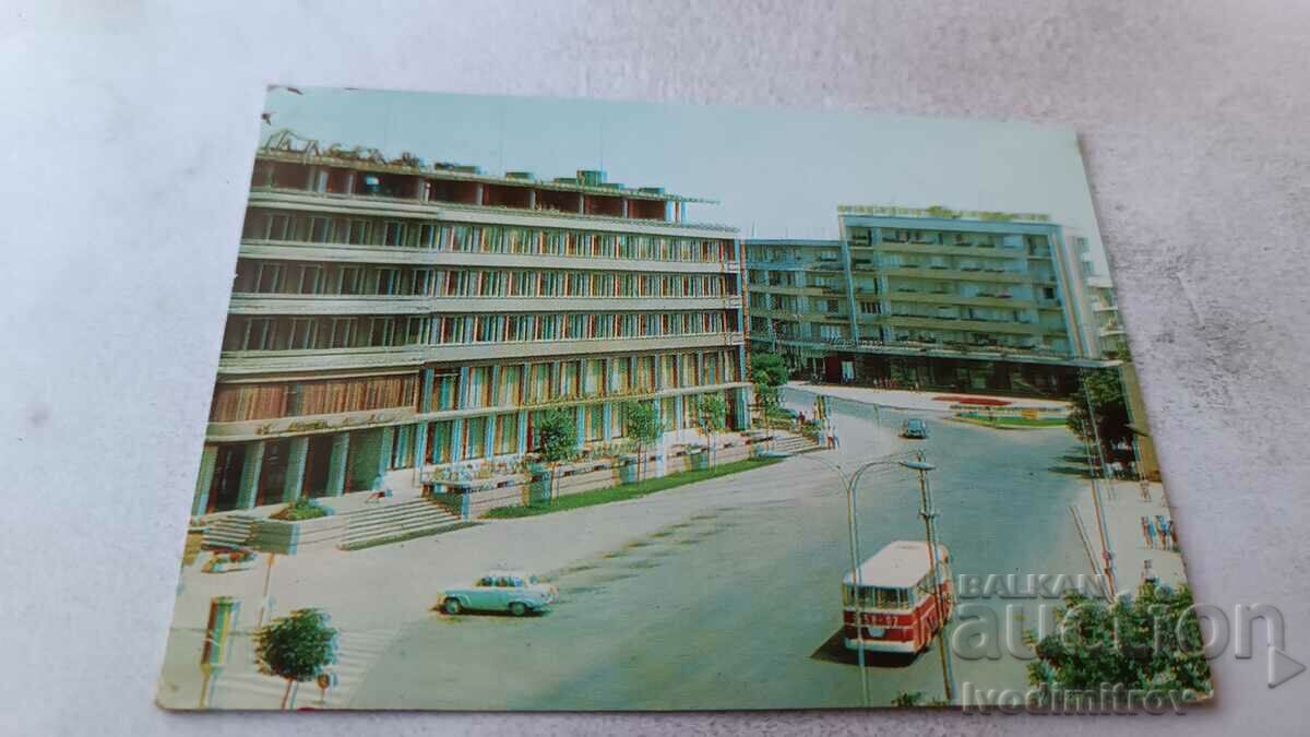 Postcard Pazardzhik Hotel-restaurant Trakia 1974